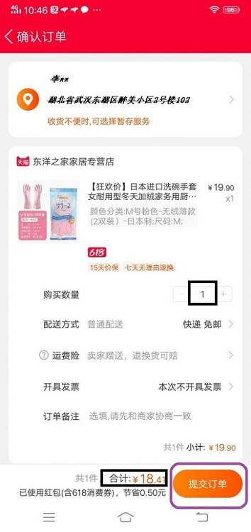 淘寶網的購物流程是什么,淘寶網購物流程與步驟, 淘寶網的購物流程