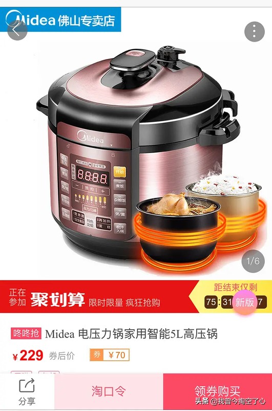 淘寶購物券怎么使用,購物券使用方法說明, 淘寶購物券