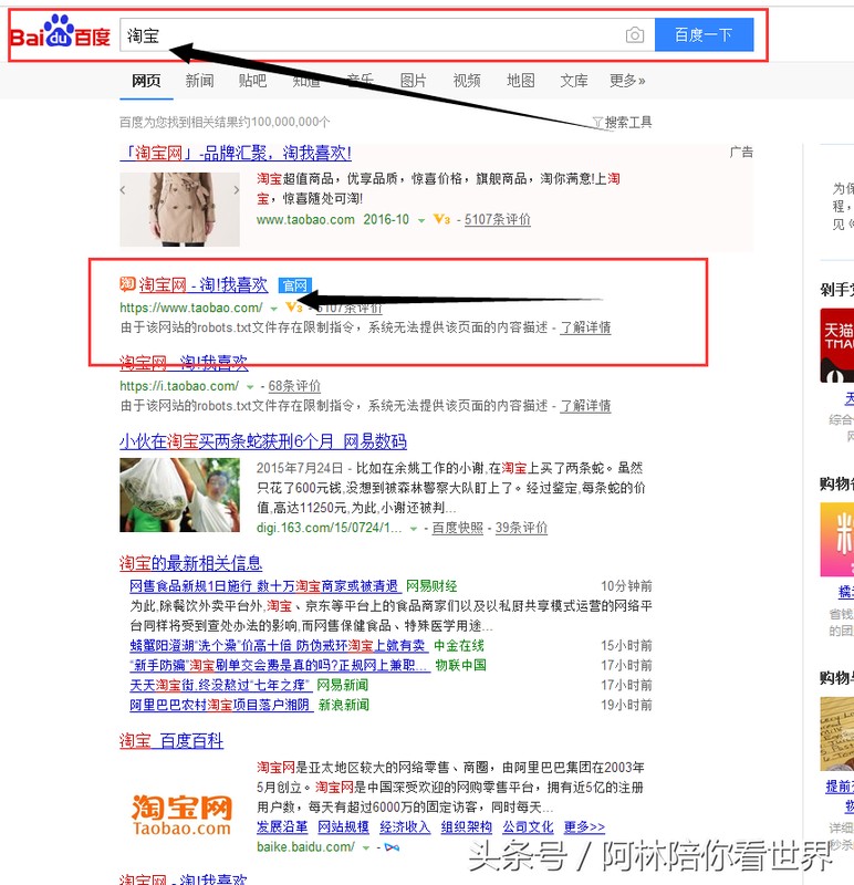 淘寶交易量查詢?cè)趺床?交易量查詢方法,淘寶交易量查詢