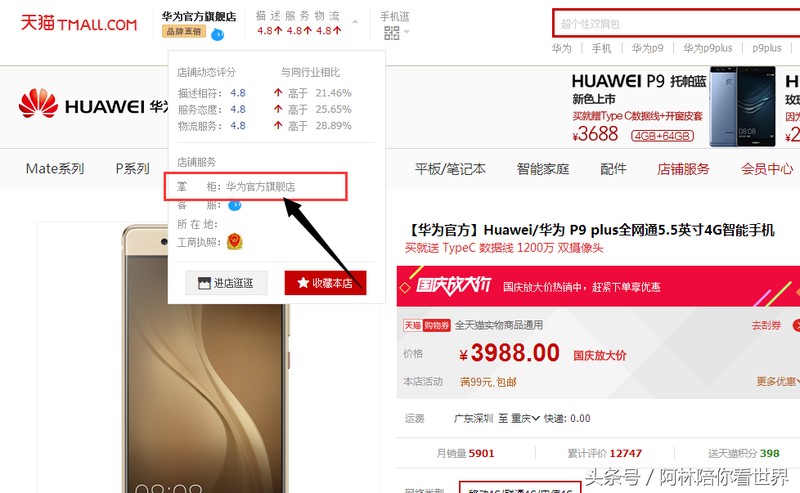 淘寶交易量查詢?cè)趺床?交易量查詢方法,淘寶交易量查詢