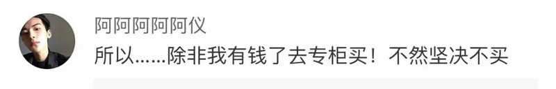 奢侈品代購(gòu)揭露,奢侈品代購(gòu)騙局大揭秘,奢侈品代購(gòu)揭露
