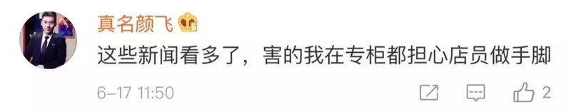 奢侈品代購(gòu)揭露,奢侈品代購(gòu)騙局大揭秘,奢侈品代購(gòu)揭露