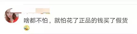 奢侈品代購(gòu)揭露,奢侈品代購(gòu)騙局大揭秘,奢侈品代購(gòu)揭露