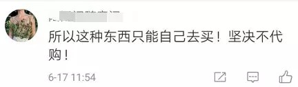奢侈品代購(gòu)揭露,奢侈品代購(gòu)騙局大揭秘,奢侈品代購(gòu)揭露