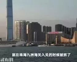 奢侈品代購(gòu)揭露,奢侈品代購(gòu)騙局大揭秘,奢侈品代購(gòu)揭露