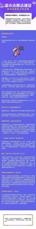 奢侈品代購(gòu)揭露,奢侈品代購(gòu)騙局大揭秘,奢侈品代購(gòu)揭露