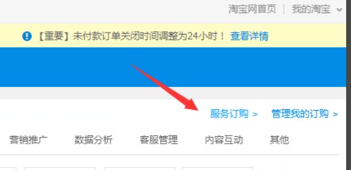 淘寶花唄要手續費嗎,花唄詳細使用教程,淘寶花唄要手續費嗎