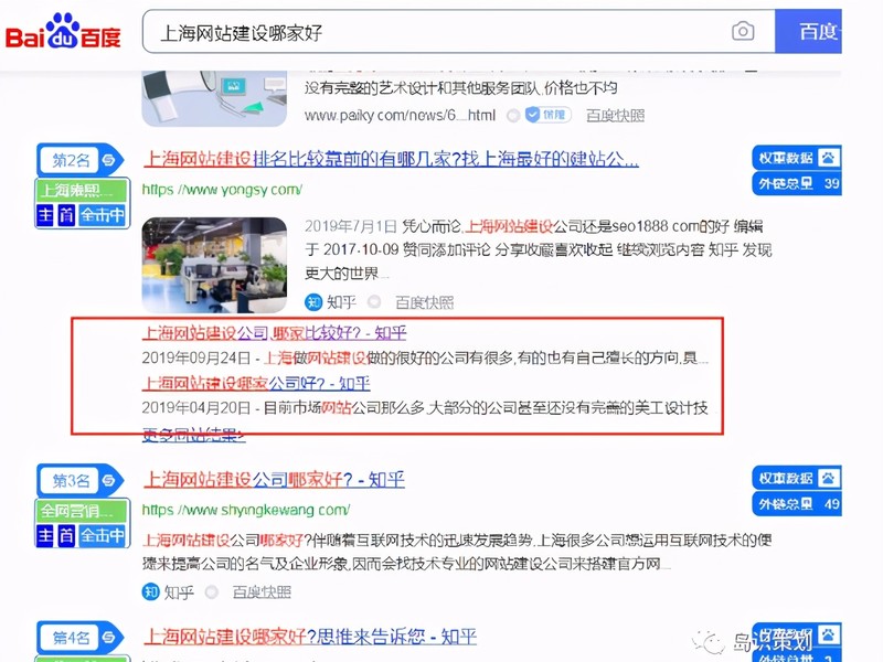 有什么好的推廣方法,網絡營銷推廣最有效的方法,有什么好的推廣方法