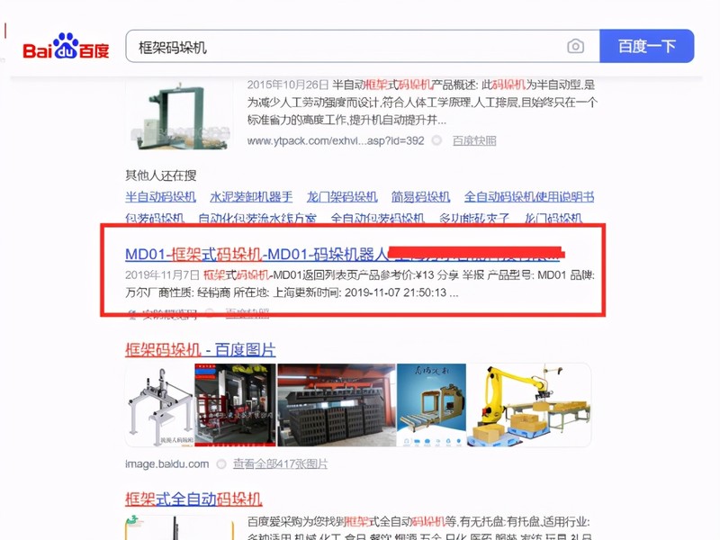 有什么好的推廣方法,網絡營銷推廣最有效的方法,有什么好的推廣方法