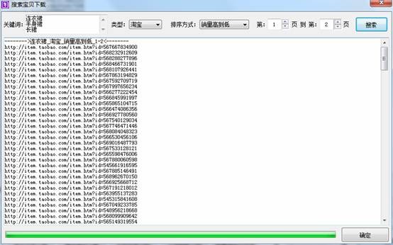 代銷網(wǎng)店怎么經(jīng)營最好,史上最全淘寶電商代銷經(jīng)營全攻略,代銷網(wǎng)店
