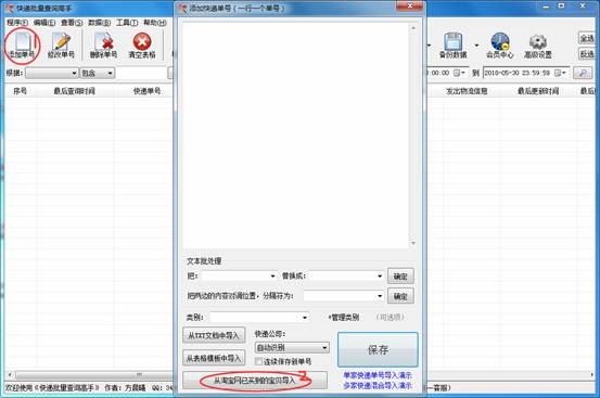 代銷網(wǎng)店怎么經(jīng)營最好,史上最全淘寶電商代銷經(jīng)營全攻略,代銷網(wǎng)店