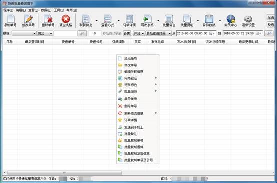 代銷網(wǎng)店怎么經(jīng)營最好,史上最全淘寶電商代銷經(jīng)營全攻略,代銷網(wǎng)店