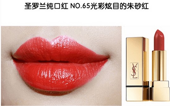 ysl口紅哪個顏色最火小紅書,ysl口紅必買色號,ysl口紅哪個顏色最火