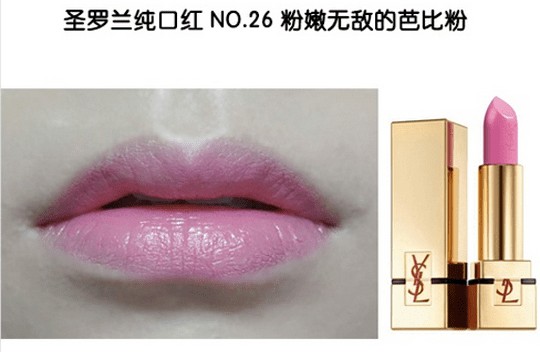 ysl口紅哪個顏色最火小紅書,ysl口紅必買色號,ysl口紅哪個顏色最火