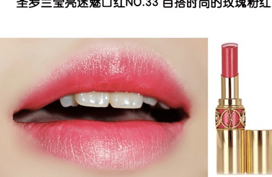 ysl口紅哪個顏色最火小紅書,ysl口紅必買色號,ysl口紅哪個顏色最火