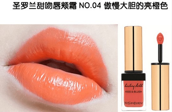 ysl口紅哪個顏色最火小紅書,ysl口紅必買色號,ysl口紅哪個顏色最火