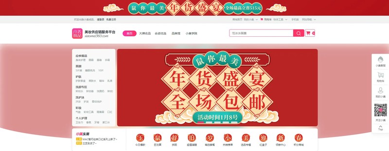化妝品進貨渠道怎么找,免費教你找到靠譜的貨源,進貨渠道怎么找