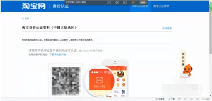 在淘寶開網店流程圖,教你如何快速開網店, 在淘寶開網店流程