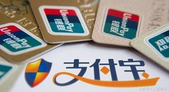 怎樣開通支付寶賬戶,手把手教你開通,開通支付寶賬戶