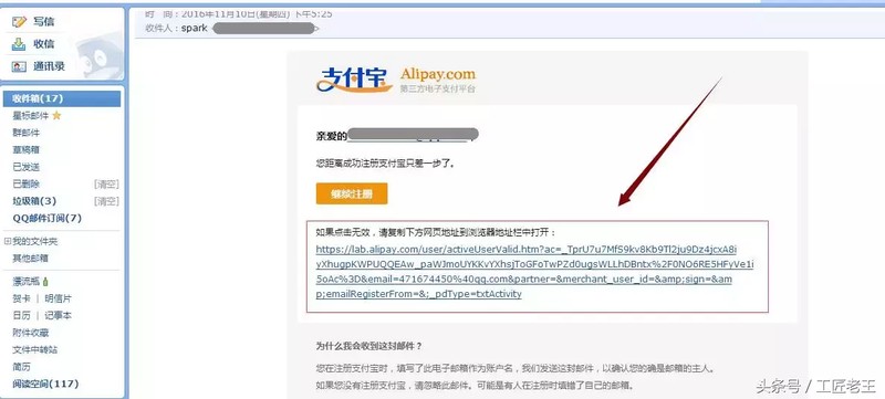 怎樣開通支付寶賬戶,手把手教你開通,開通支付寶賬戶