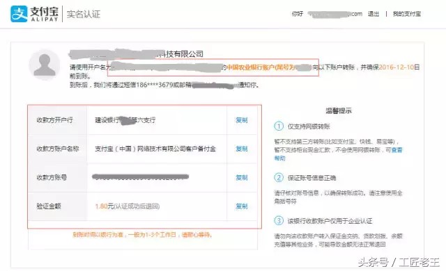 怎樣開通支付寶賬戶,手把手教你開通,開通支付寶賬戶