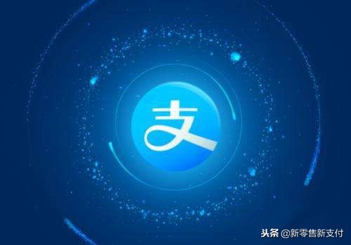 支付寶新零售怎么加盟,支付寶代理加盟發展趨勢分析,新零售怎么加盟