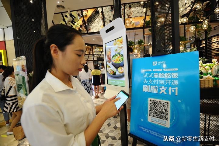 支付寶新零售怎么加盟,支付寶代理加盟發展趨勢分析,新零售怎么加盟