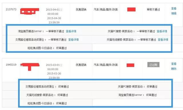 天貓賣家中心入口,天貓賣家中心使用教程,天貓賣家中心