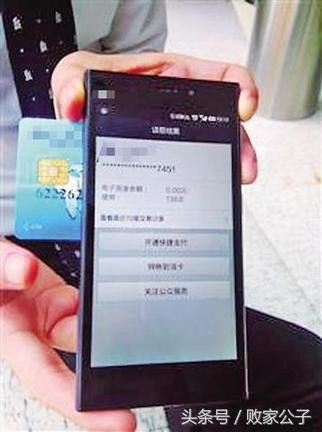 個人網銀和手機銀行的區別,3分鐘帶你了解它們的區別,網銀和手機銀行的區別