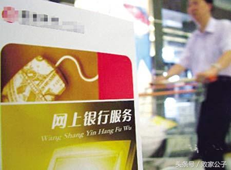 個人網銀和手機銀行的區別,3分鐘帶你了解它們的區別,網銀和手機銀行的區別