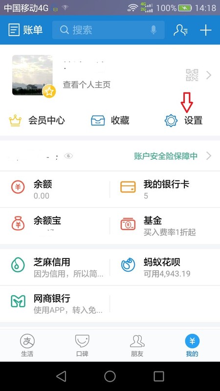 淘寶整點聚怎么搶,淘寶整點聚秒殺技巧分享,淘寶整點聚怎么搶