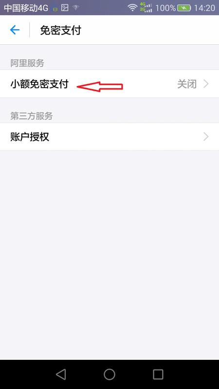 淘寶整點聚怎么搶,淘寶整點聚秒殺技巧分享,淘寶整點聚怎么搶