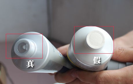 淘寶化妝品代購怎么辨別真假,教你一招辨真假,淘寶化妝品代購