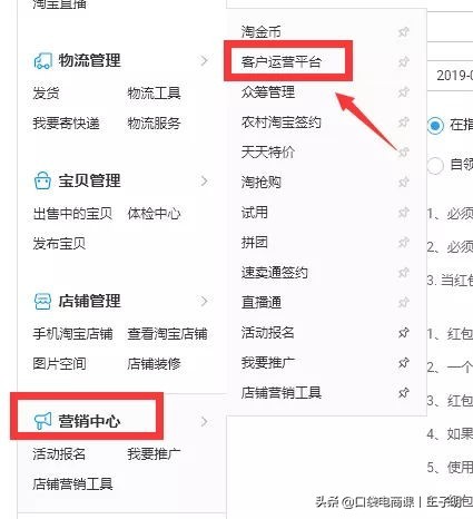 店鋪收藏率怎么算,快速提高收藏率的方法,店鋪收藏