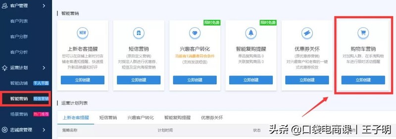 店鋪收藏率怎么算,快速提高收藏率的方法,店鋪收藏