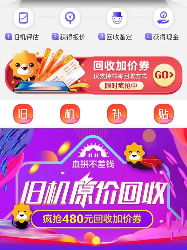 在蘇寧易購買手機可靠嗎,全面評測其可信度, 在蘇寧易購買手機
