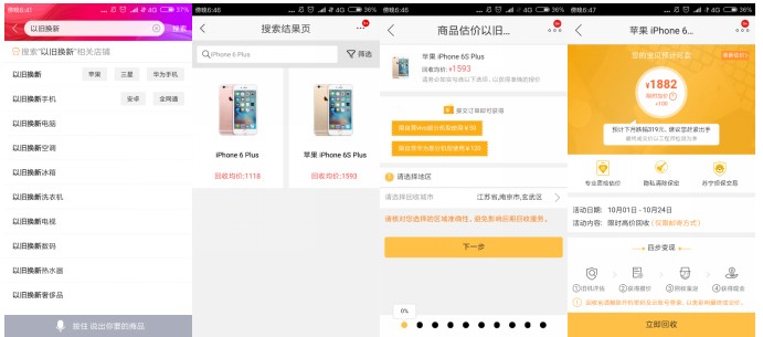 在蘇寧易購買手機可靠嗎,全面評測其可信度, 在蘇寧易購買手機