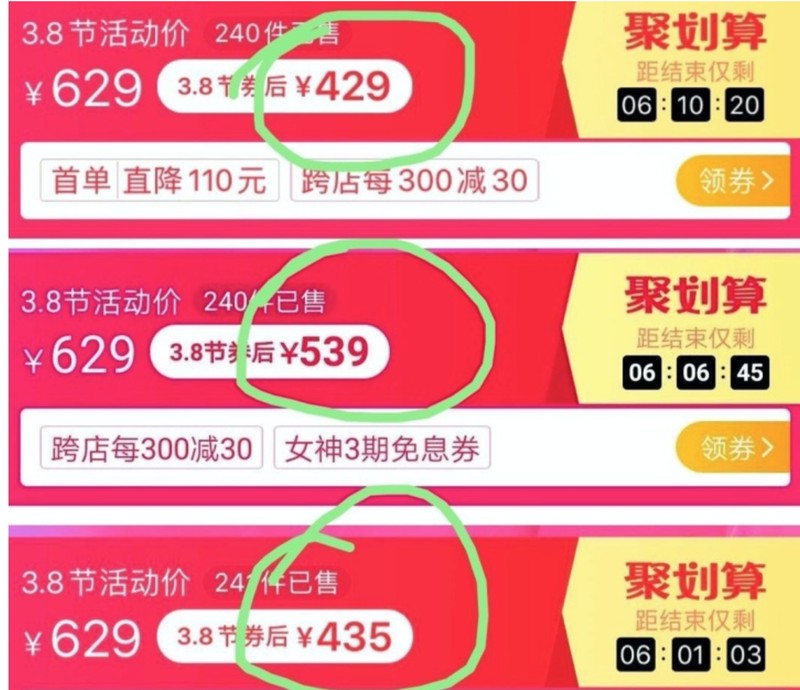 雙十一真的便宜嗎,帶你了解其中內(nèi)幕,雙十一真的便宜嗎