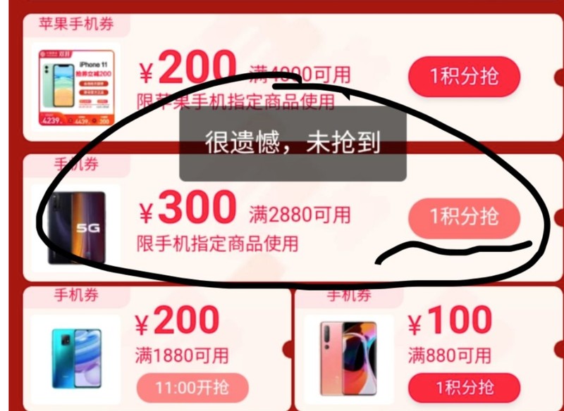 雙十一真的便宜嗎,帶你了解其中內(nèi)幕,雙十一真的便宜嗎