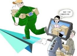 郵寄費用哪個便宜,常用快遞公司費用對比表一覽,郵寄費用
