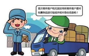郵寄費用哪個便宜,常用快遞公司費用對比表一覽,郵寄費用