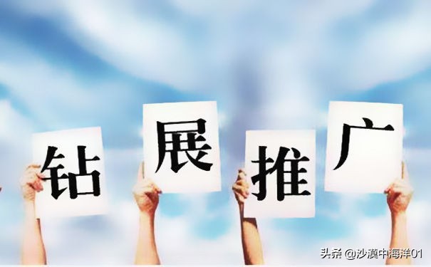 鉆石展位怎么推廣,淘寶鉆石展位操作技巧,鉆石展位
