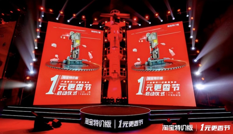 淘寶1元購是真的嗎,揭秘淘寶一元購背后的貓膩,淘寶1元