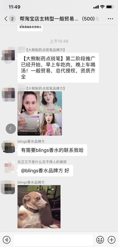 淘寶網(wǎng)代購(gòu)的是真的嗎,教你一招辨真假,淘寶網(wǎng)代購(gòu)