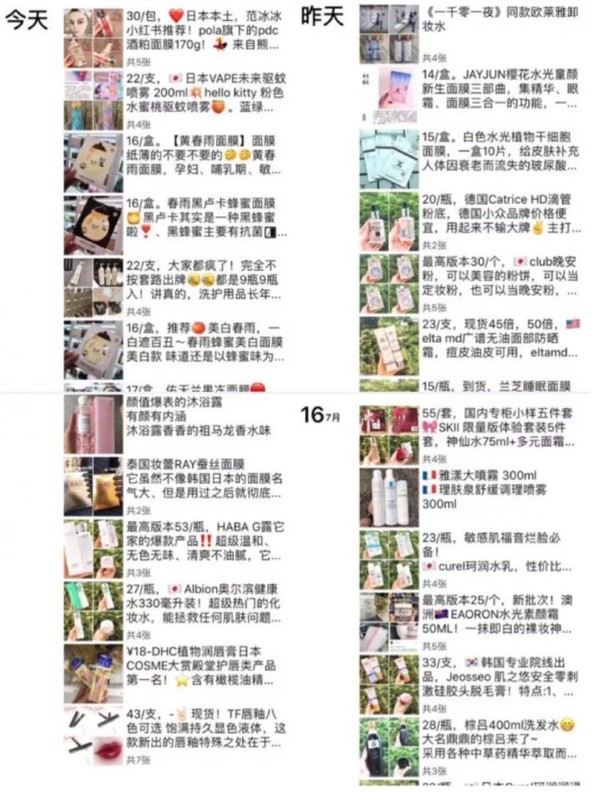淘寶網(wǎng)代購(gòu)的是真的嗎,教你一招辨真假,淘寶網(wǎng)代購(gòu)