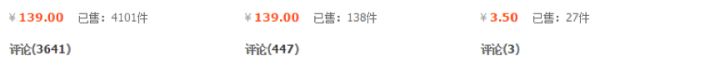 淘寶網(wǎng)代購(gòu)的是真的嗎,教你一招辨真假,淘寶網(wǎng)代購(gòu)