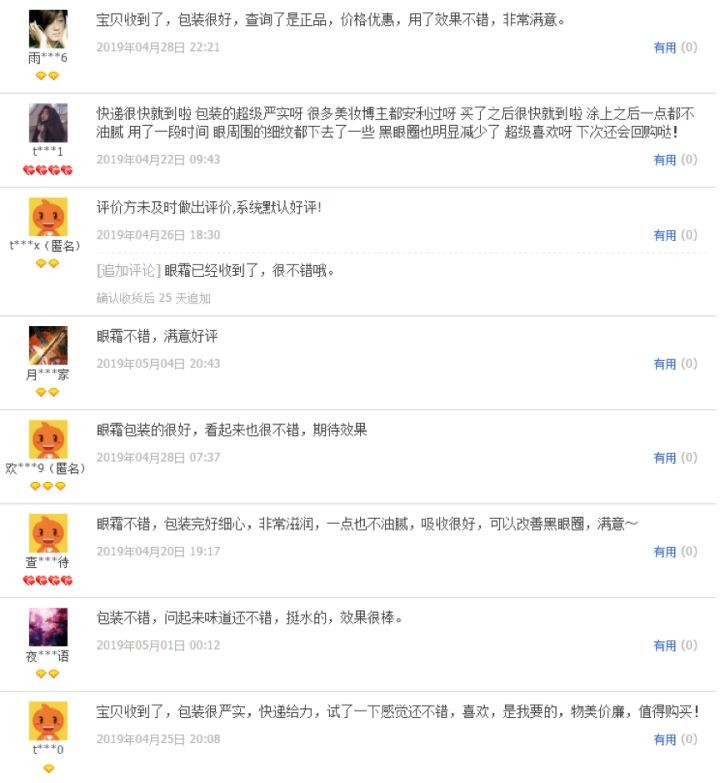 淘寶網(wǎng)代購(gòu)的是真的嗎,教你一招辨真假,淘寶網(wǎng)代購(gòu)