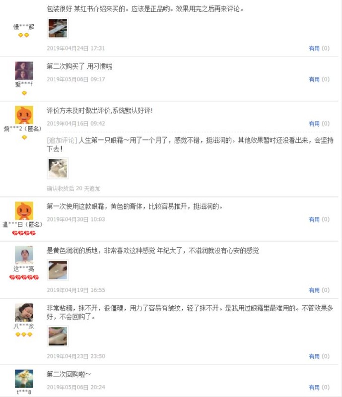 淘寶網(wǎng)代購(gòu)的是真的嗎,教你一招辨真假,淘寶網(wǎng)代購(gòu)