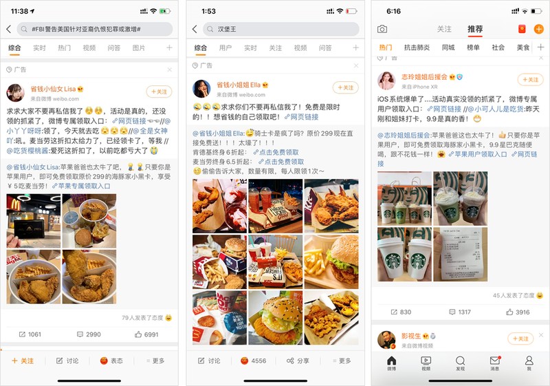 錦鯉卡有什么用,揭秘錦鯉卡的套路,錦鯉卡