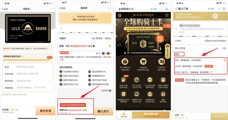 錦鯉卡有什么用,揭秘錦鯉卡的套路,錦鯉卡